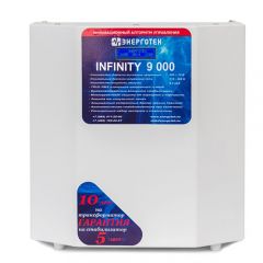 Энерготех INFINITY 9000