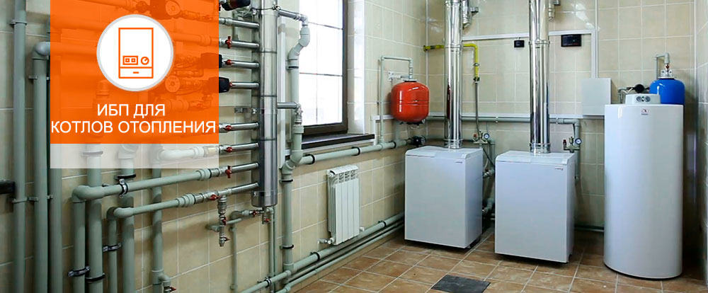 Магазин газовых котлов отопления в Барнауле.